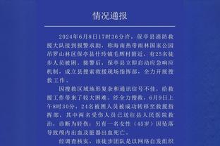 浓眉上一战为失利揽责！哈姆：他只关心胜利 关心指数高得离谱